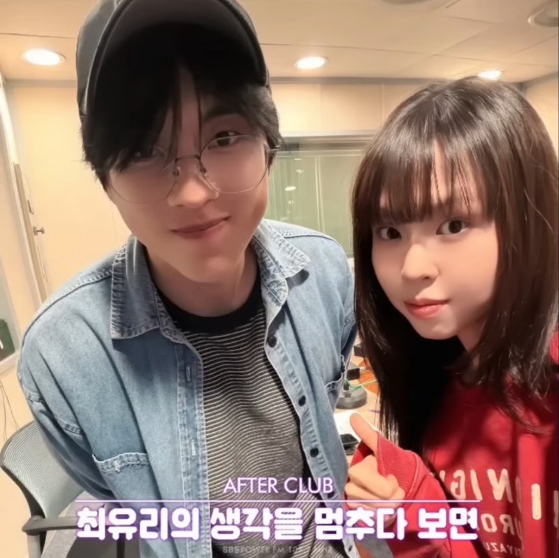 [방송후기] 최유리의 애프터클럽 게스트 홍이삭, 이미 더할 나위 없이 좋은 두 아티스트의 ....