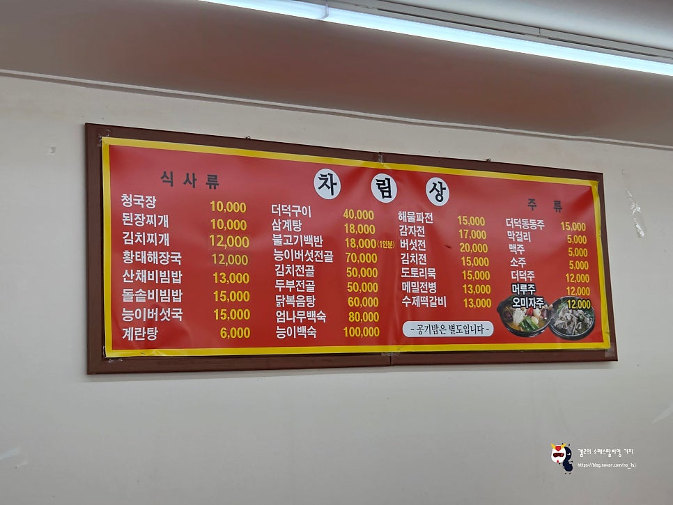 선화가든 사진 4