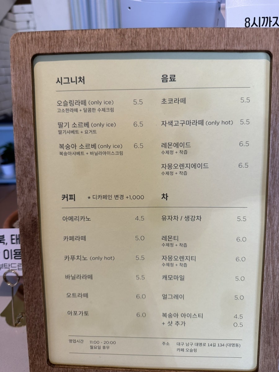 카페 오슬링 사진 6