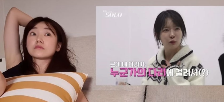   나는솔로 31기 9기 옥순의 사이다 일침 속 숨겨진 갈등의 본질
