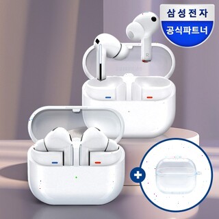  삼성전자 갤럭시 버즈3 프로 - 프리미엄 블루투스이어폰 SM-R630N