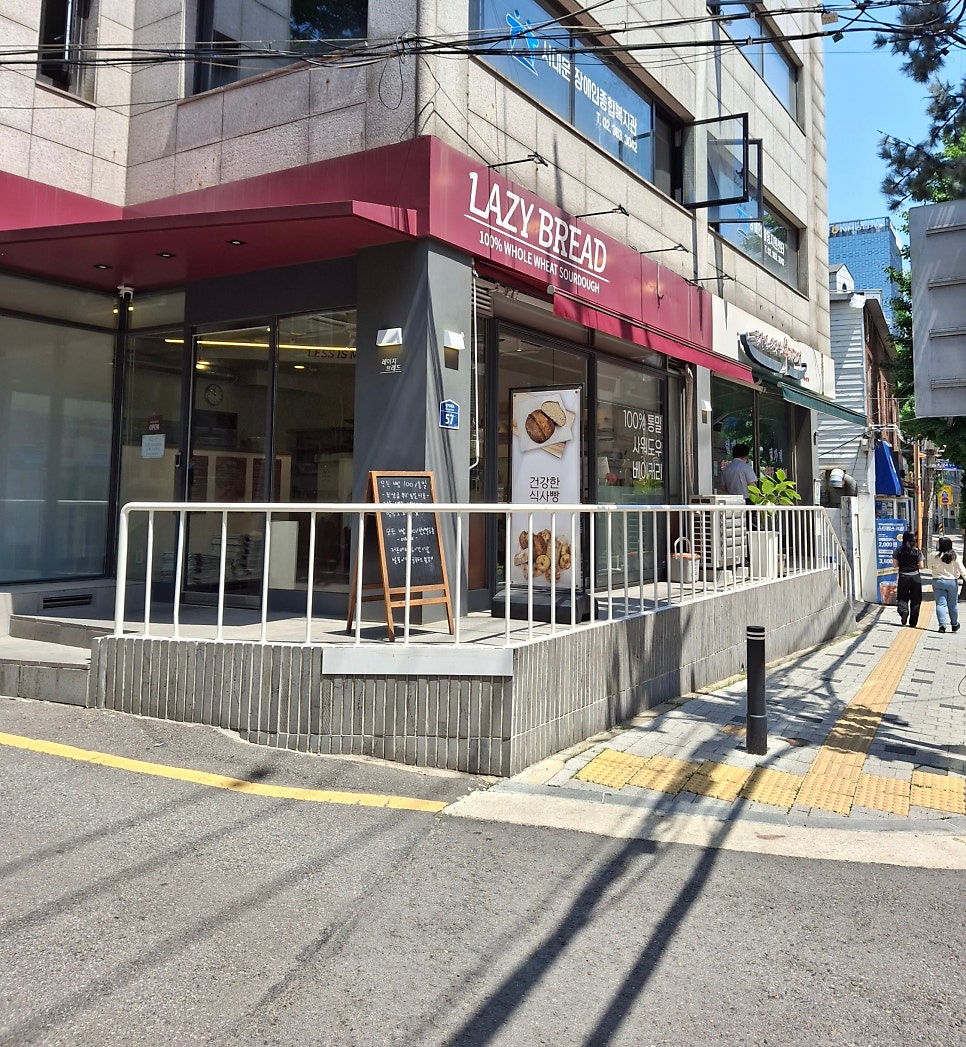 레이지브레드 사진 1