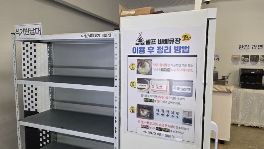 구이픽 사진 5