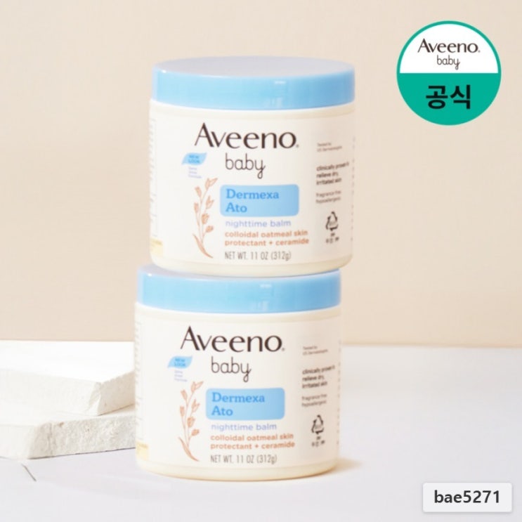  아비노베이비 더멕사 아토나이트타임밤 민감 아기 보습 크림 312ml 2개입