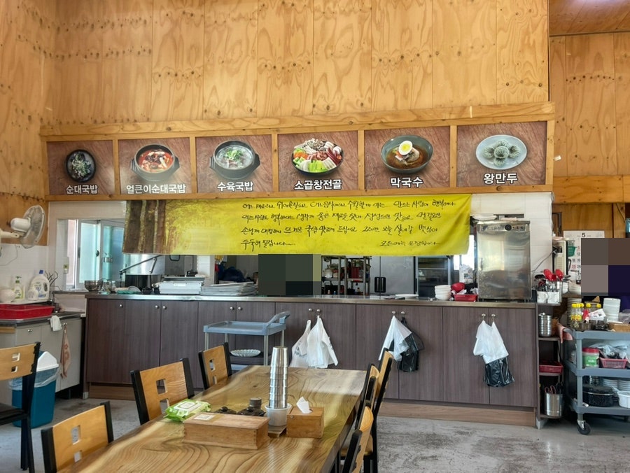623병천순대국밥 사진 5