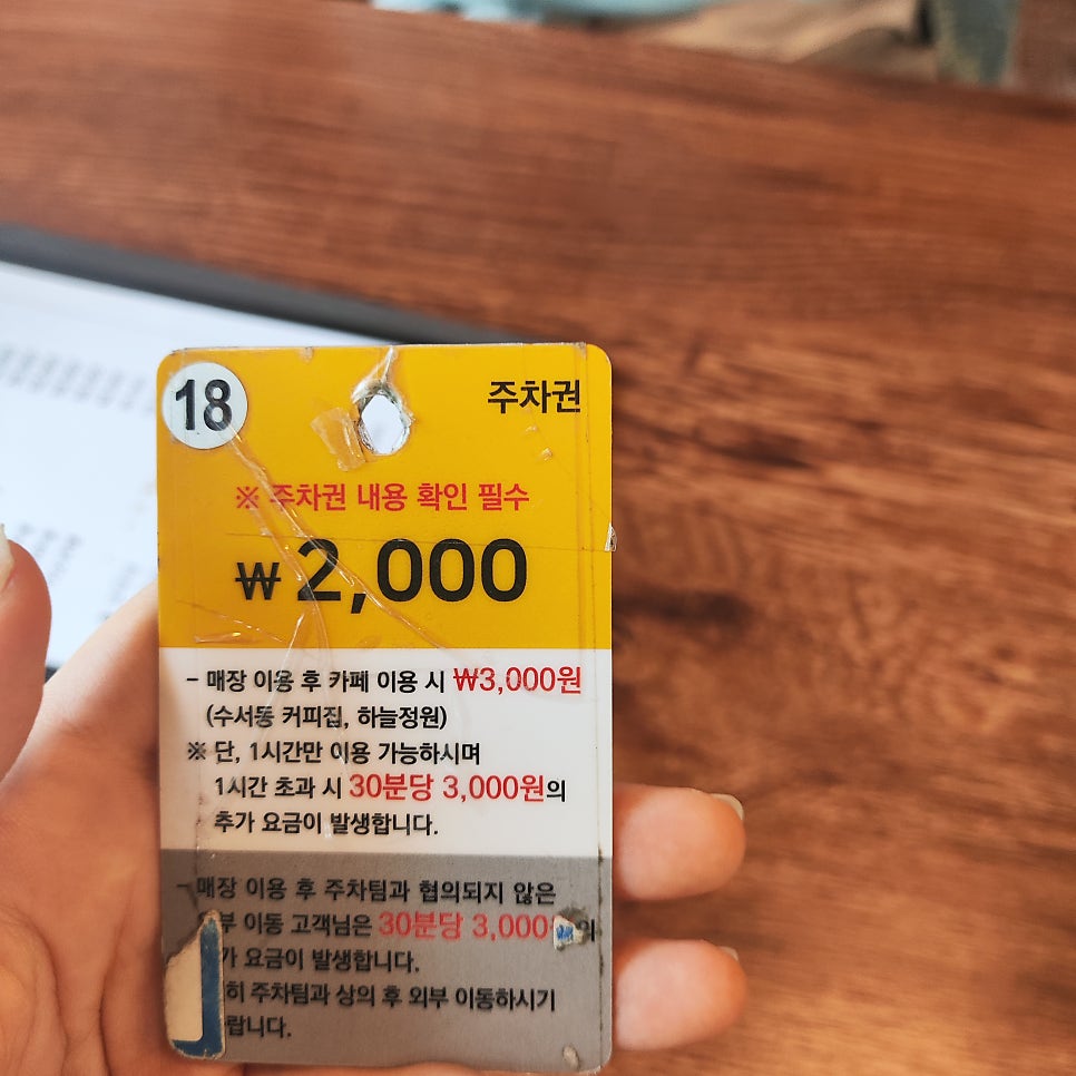 벌교한상 사진 2