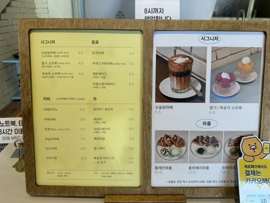 카페 오슬링 사진 5