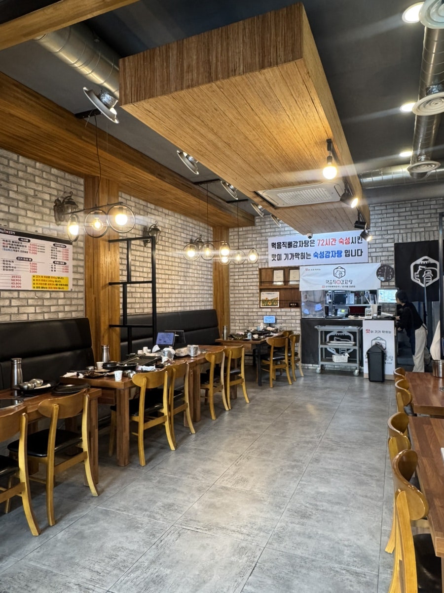 먹음직뼈감자탕 당감점 사진 4