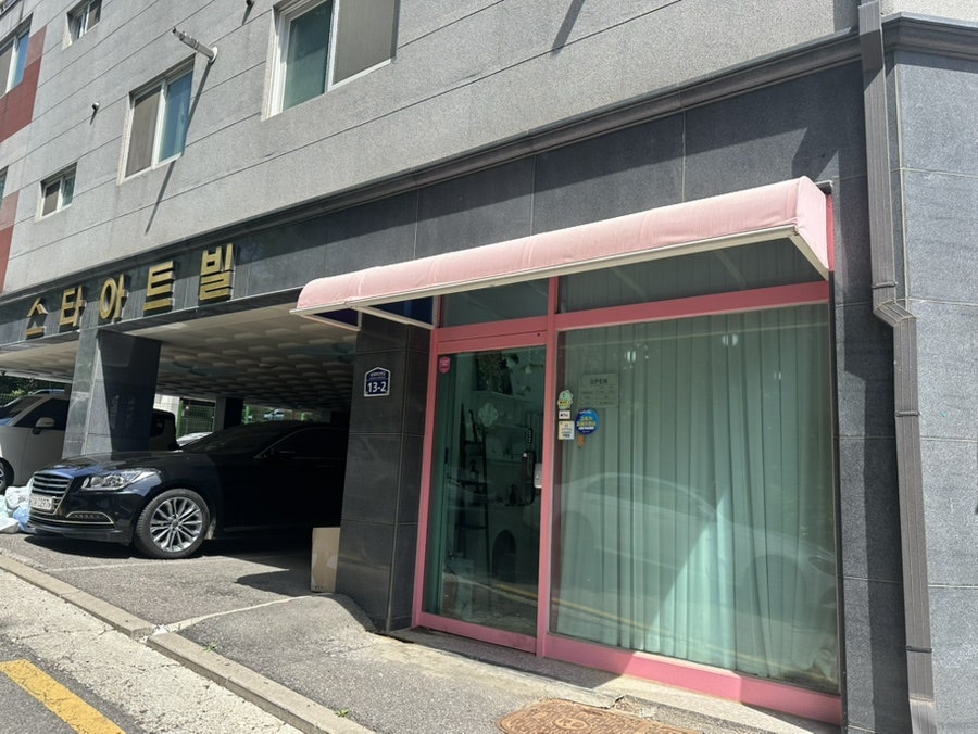 Eunhwadam photo 3