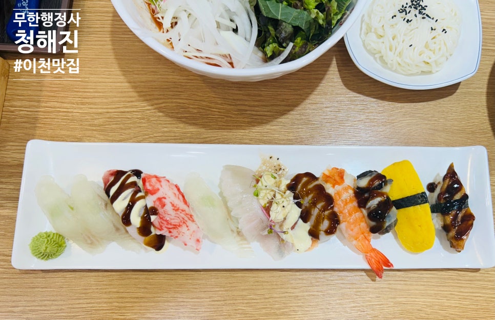 청해진 이천 사진 4