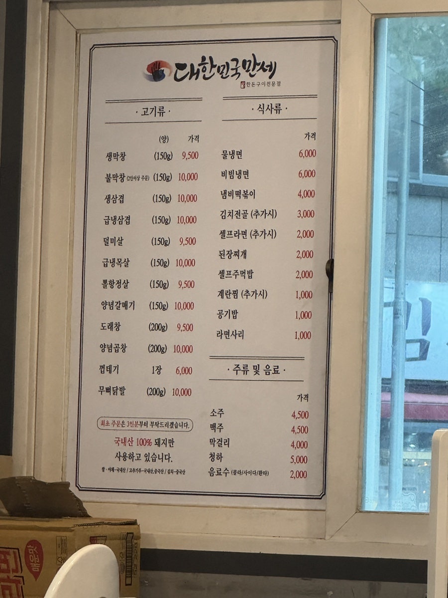 대한민국만세 사진 5