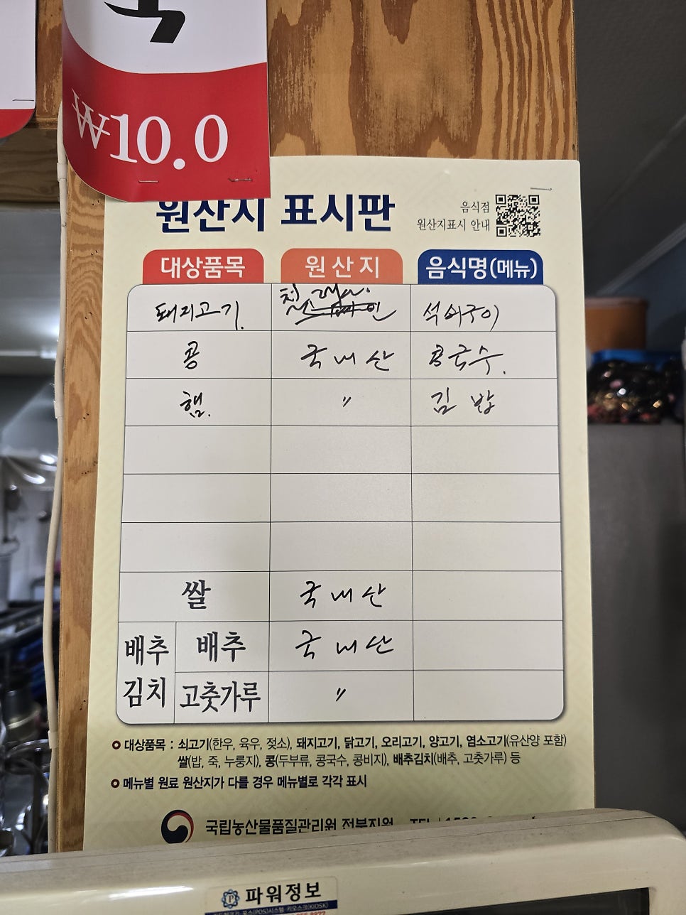 오가네국수 사진 5