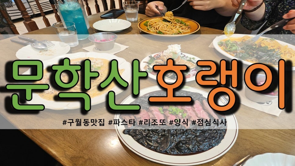 하루죙일 사진 1