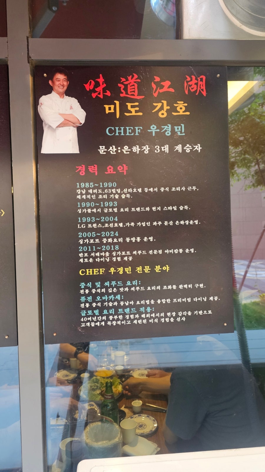 미도강호 사진 3