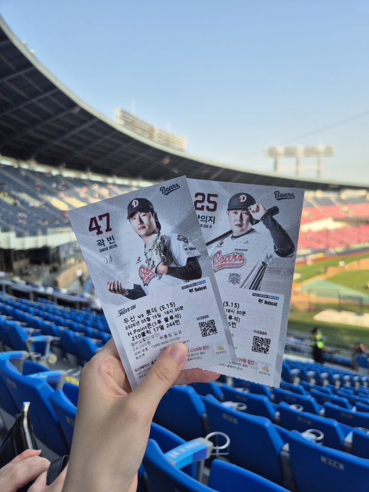 [야구직관] 롯데 vs 두산, 그냥 우울했던 경기(260515)