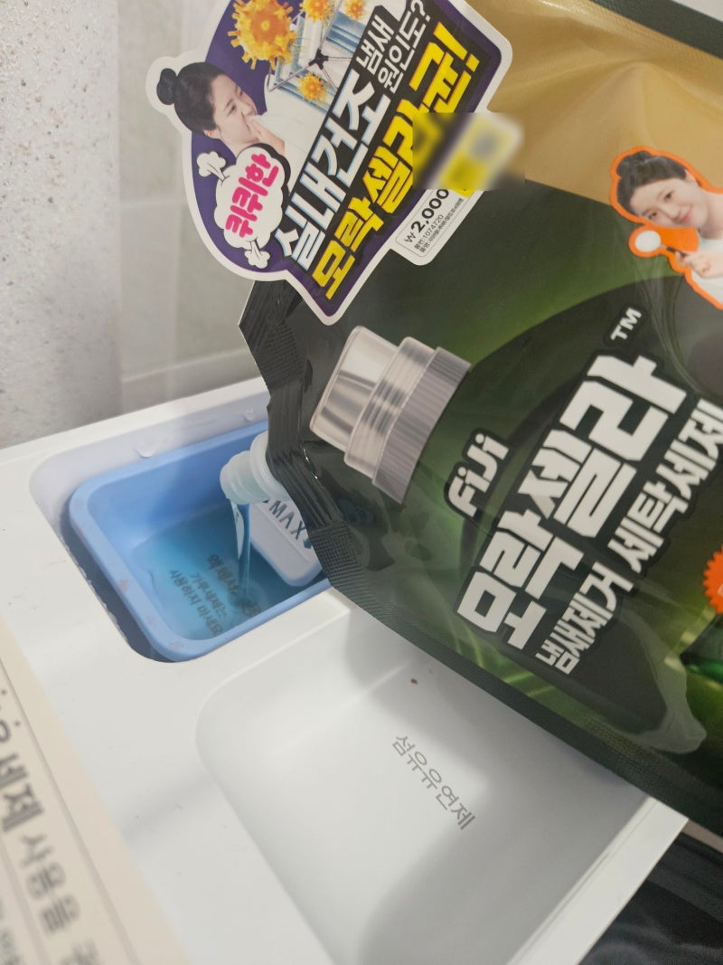 다이소 모락셀라 여름 빨래 쉰내 잡는 세탁세제