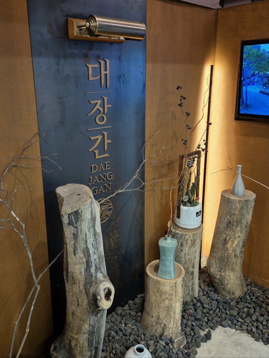 대장간 서신점 사진 3