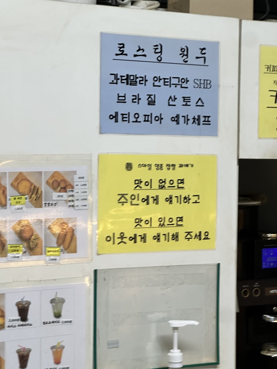 스마일명품찹쌀꽈배기 경산진량점 사진 2