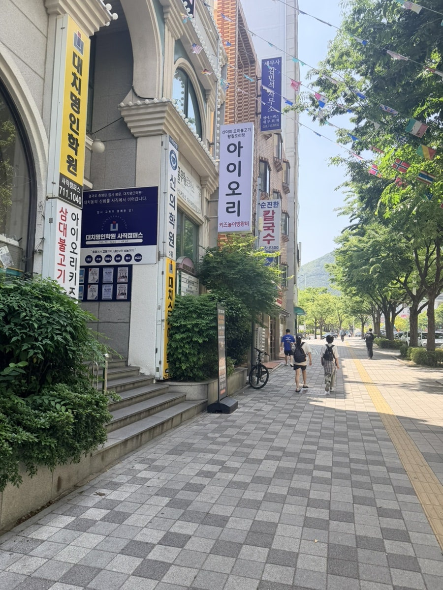 아이오리 사진 2