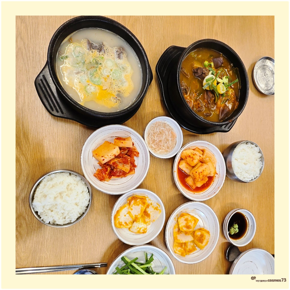 Gaeseongjinchapssalsundae photo 1