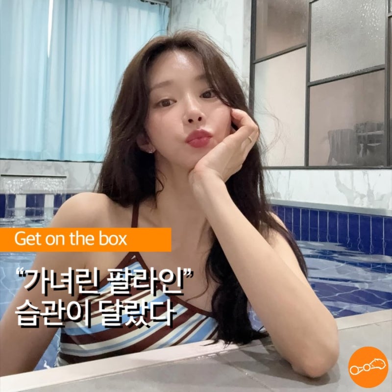 “36세에도 무너지지 않은 실루엣”이주빈 몸매보다 먼저 보인 관리 습관