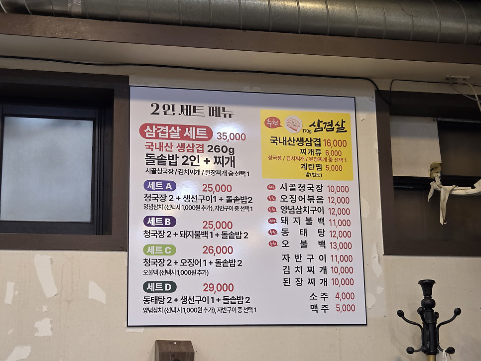 우성기사식당 사진 5