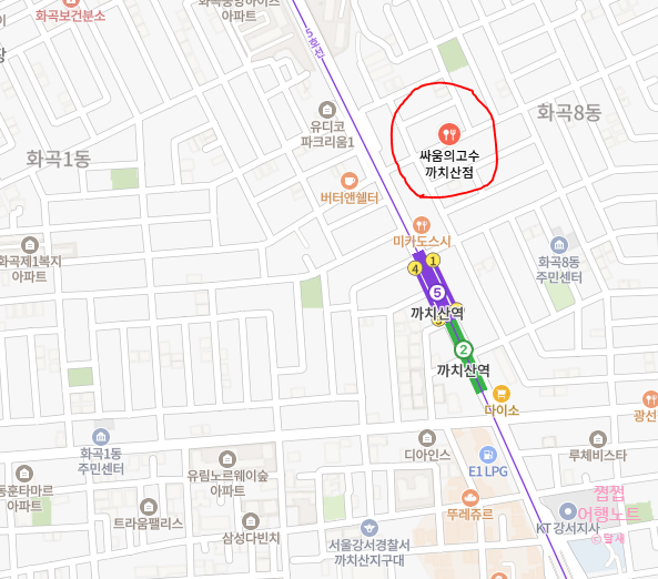 싸움의고수 까치산점 사진 4