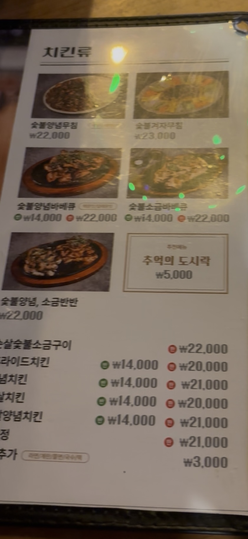 e스탄불숯불바베큐 사진 1