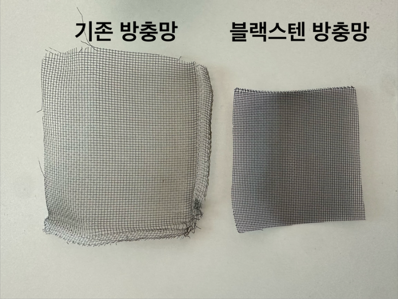 세종 블랙스텐 방충망 교체 후기｜입주 7년차 아파트 벌레 스트레스 드디어 해결~