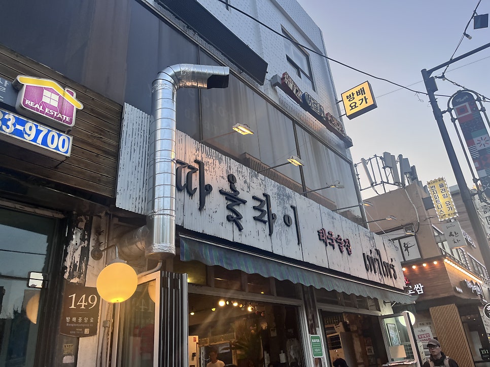 따올라이 사진 1