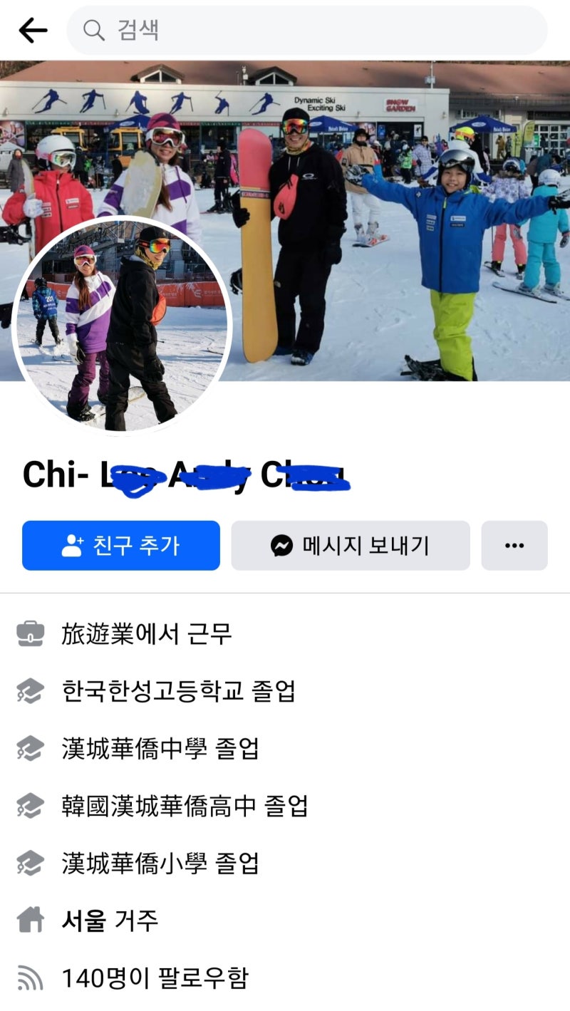 장원영 중국인?! 중국 국적 이슈 나만 이제알았나?