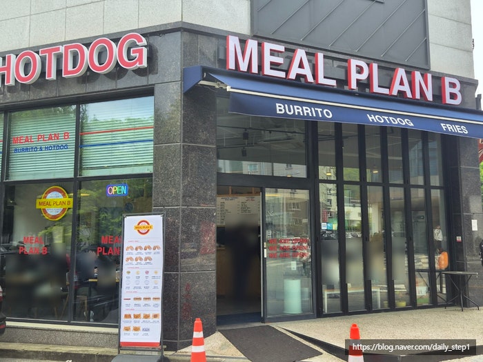 밀플랜비 한밭대점 사진 1