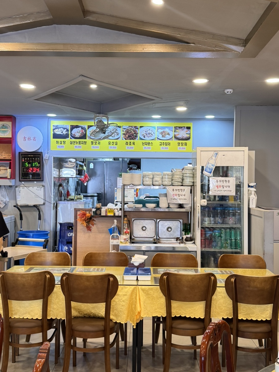 길림성 사진 2