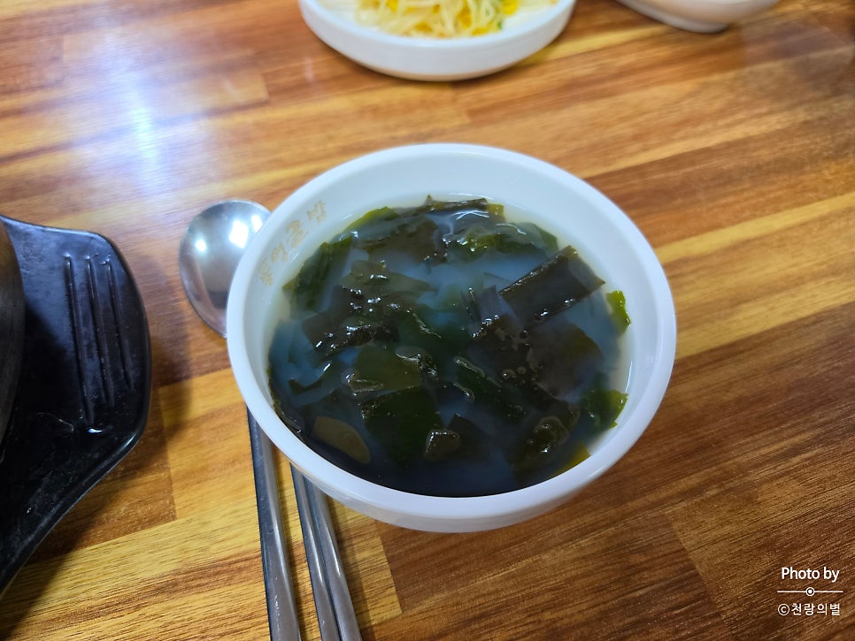 통영굴밥 사진 6