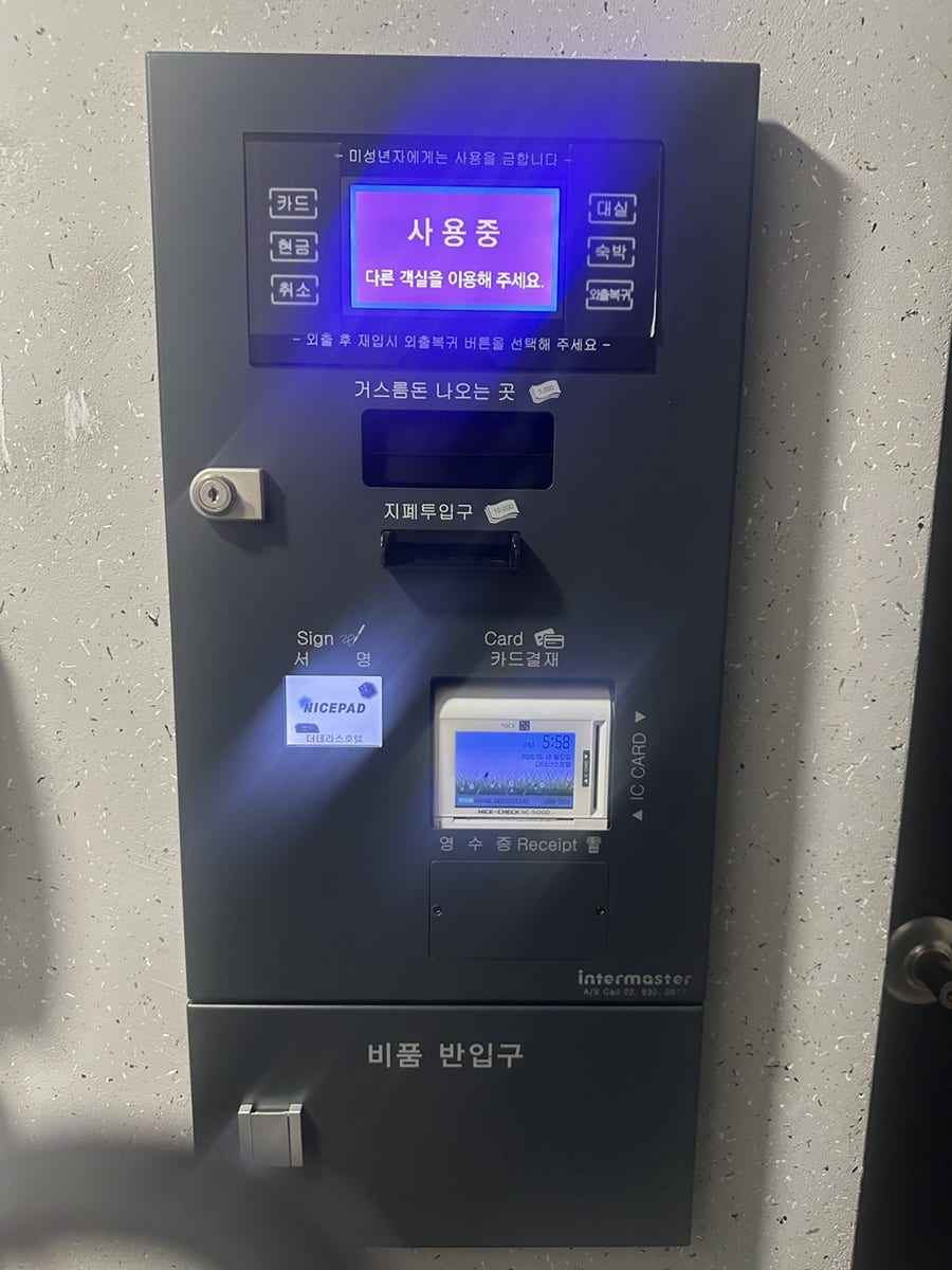 카페촌 사진 5
