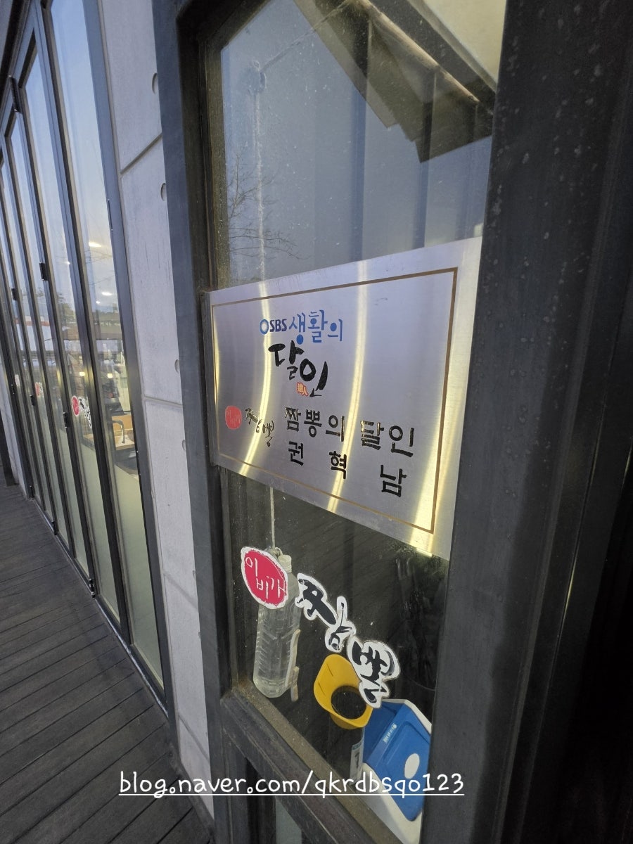 이비가짬뽕 시흥월곶점 사진 5