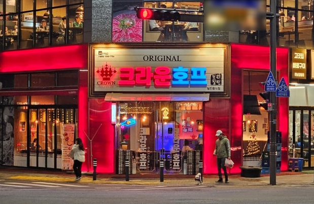 크라운호프 문학경기장점 사진 5