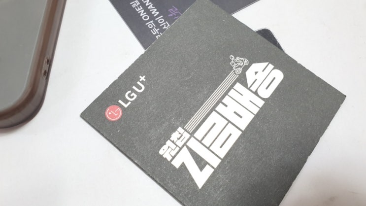  앤텔레콤 지점 방문하지 않고 잠실선불폰 유심 셀프 개통 방법