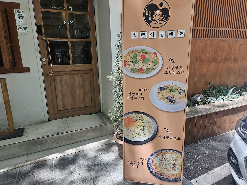 하루죙일 사진 4