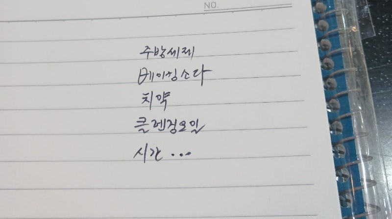 고추기름 얼룩, 급할수록 이것부터 바르세요 빨간 국물 음식을 먹다가 옷에 고추기름이 튀는....
