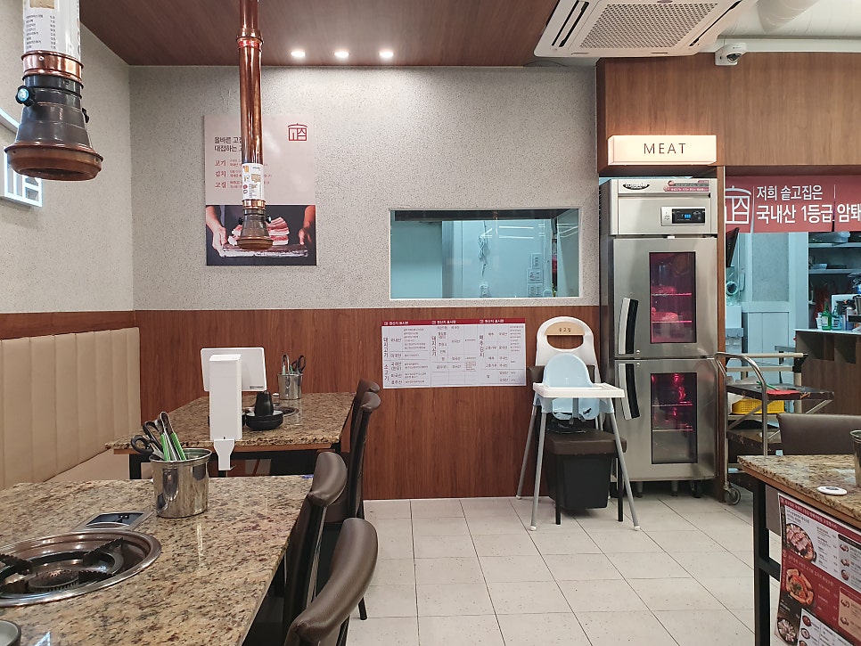 솥고집 주문진점 사진 4