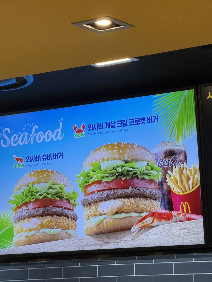 맥도날드 우장산DT점 사진 6