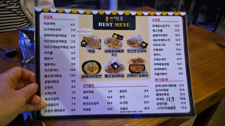 1도씨맥주 학하점 사진 4