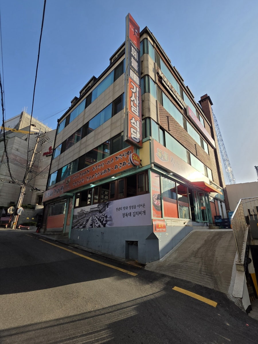 장독대김치찌개 청담점 사진 3