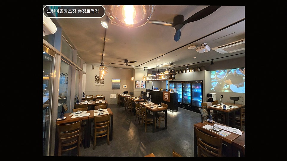 느린마을양조장 충정로역점 사진 4