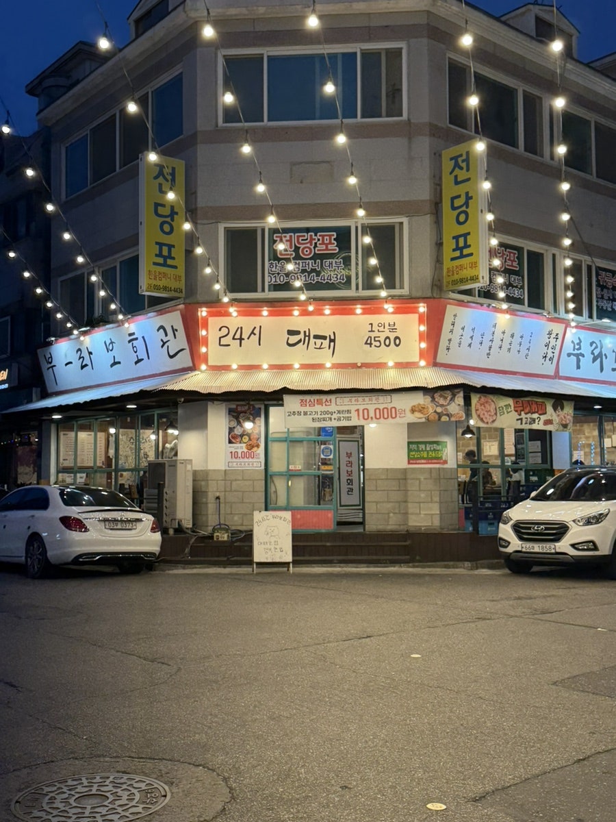 뉴스타상회 사진 5