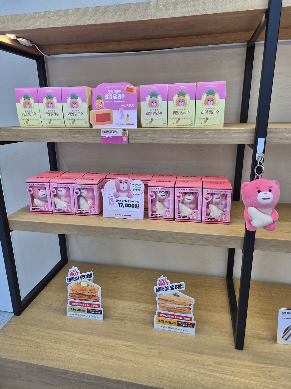 홍루이젠 충남계룡점 사진 4