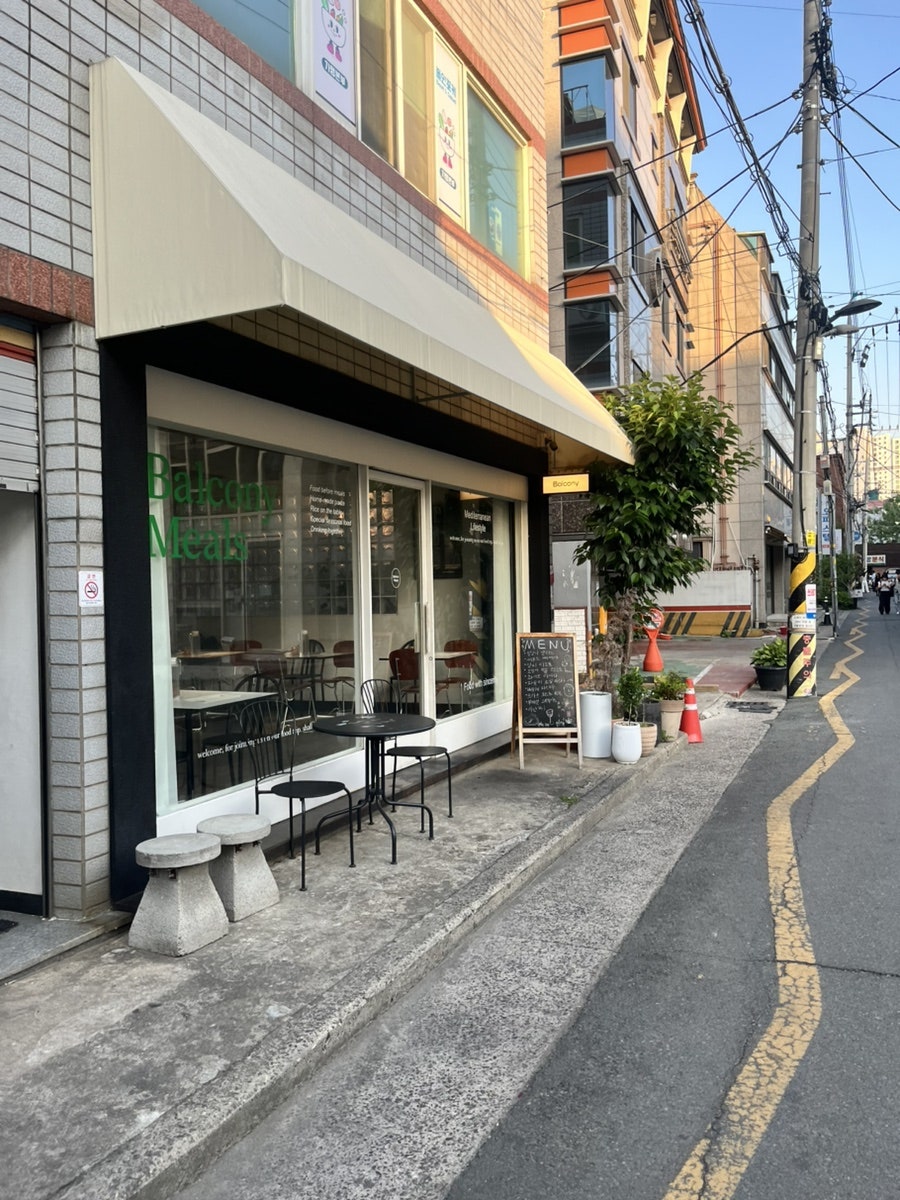 발코니밀즈 사진 2
