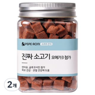  페페로니 강아지 오메가3 져키 소고기 180g x 2개 - 건강한 관절과 피모 관리