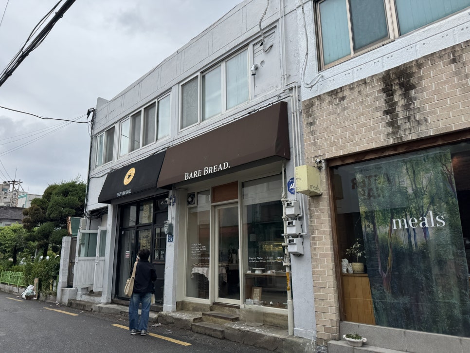 베어브레드 사진 1